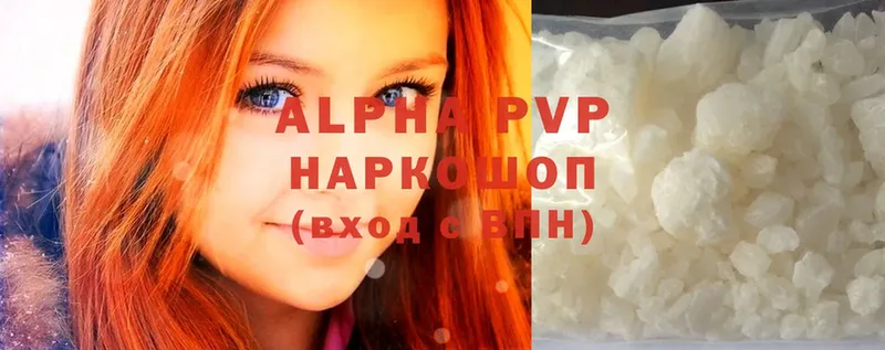 Alpha-PVP крисы CK  где найти наркотики  Красноуфимск 