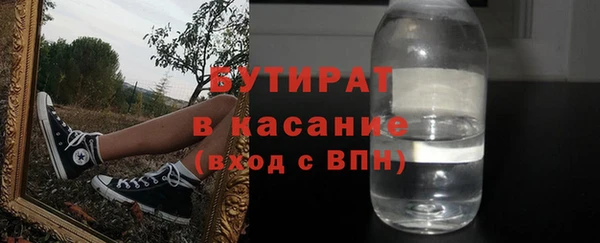 прущий лед Вязьма