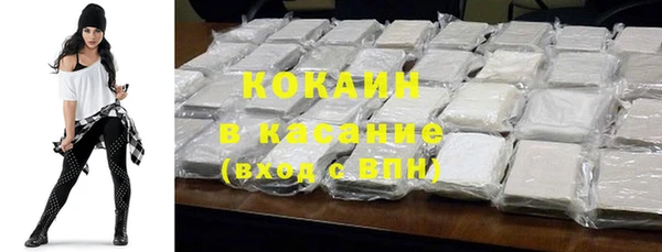 каннабис Вяземский